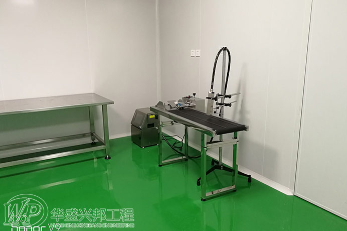 潔凈室設(shè)計施工