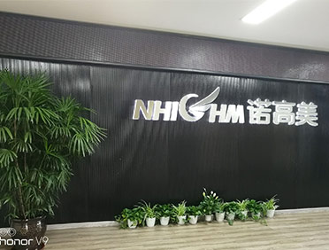 四川諾高美生物科技有限責任公司