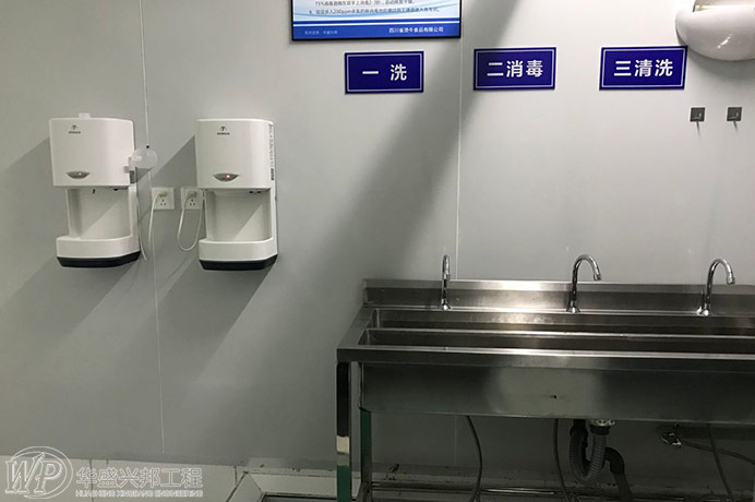 食品工廠設計之食品工業的污水綜合排放標準