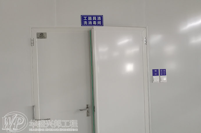 食品廠設(shè)計(jì)中潔凈室物品的包裝方式